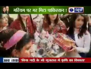 Nawaz Sharif's Daughter Maryam's magic on Pakistan By India TV