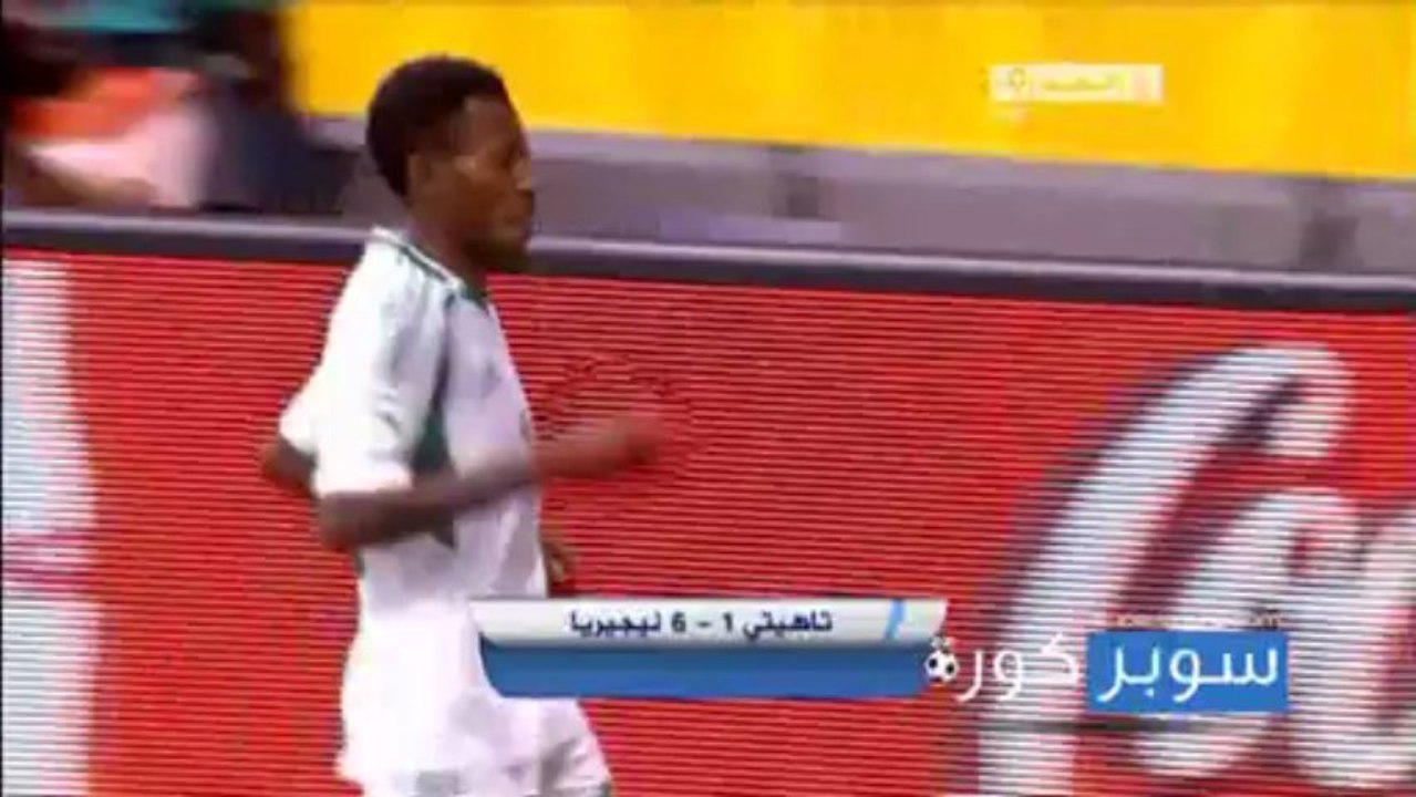 اهداف تاهيتي ونيجريا 1-6 كأس القارات