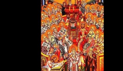 "ΥΠΕΡΔΕΔΟΞΑΣΜΕΝΟΣ ΕΙ  ΧΡΙΣΤΕ¨ ΑΠΟΛΥΤΙΚΙΟΝ ΑΓΙΩΝ ΠΑΤΕΡΩΝ