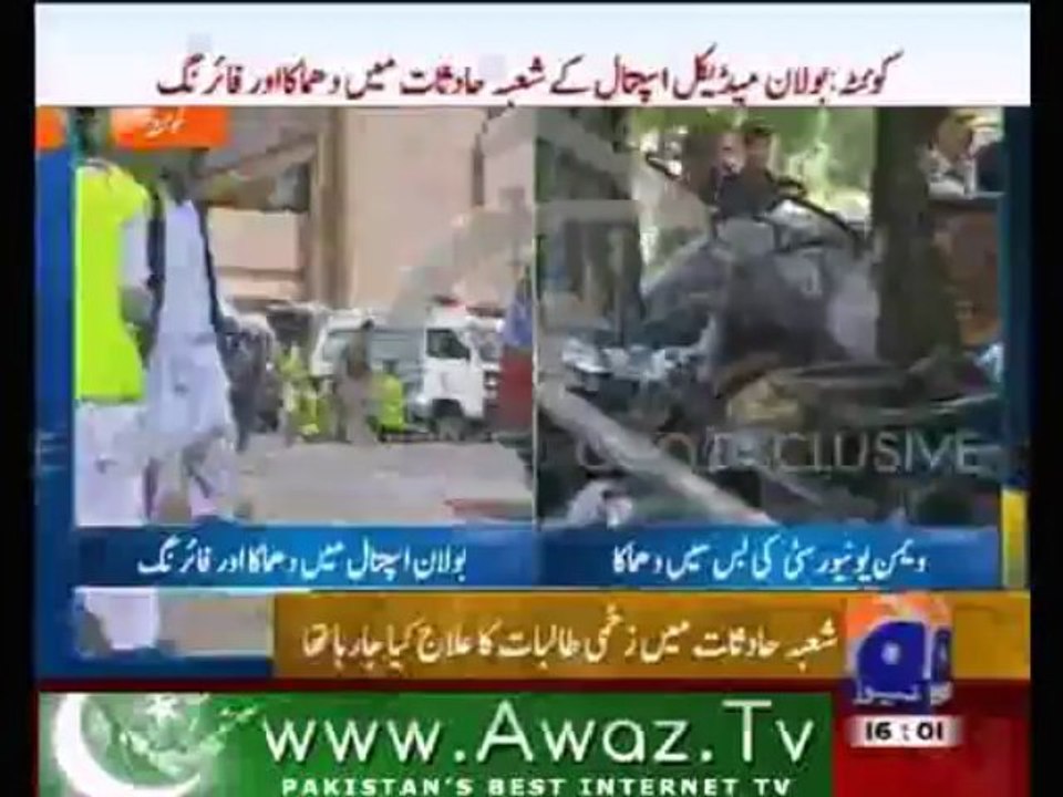 Quetta Blast at Bolan Medical Complex