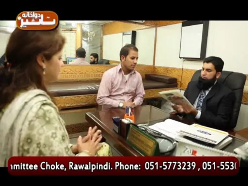 Taseer Herbal Laboratories