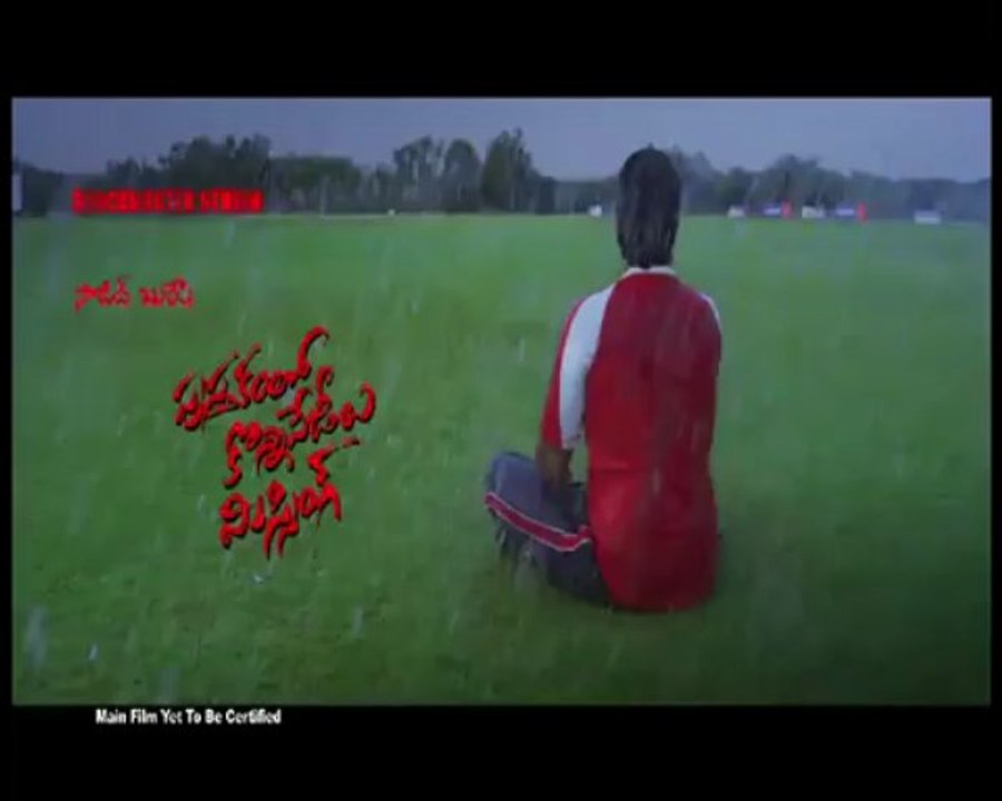 Pustakamlo Konnipageelu Missing Teaser