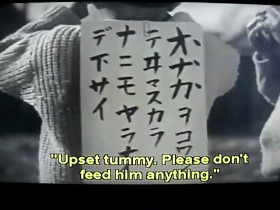 Gosses de Tokyo ( extrait )
