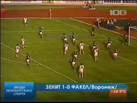 Кубок СССР 1984. 1-2 Зенит (Ленинград) - Факел (Воронеж) 1-0 д.в.