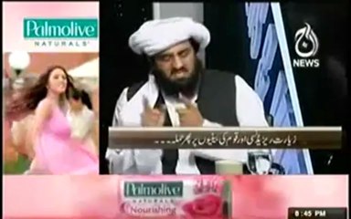 Bottom Line (15th June 2013) Ziyarat Residency Aur Qaum k Beton Par Phir Hamla...