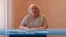Светлана Пеунова - кандидат в мэры Москвы