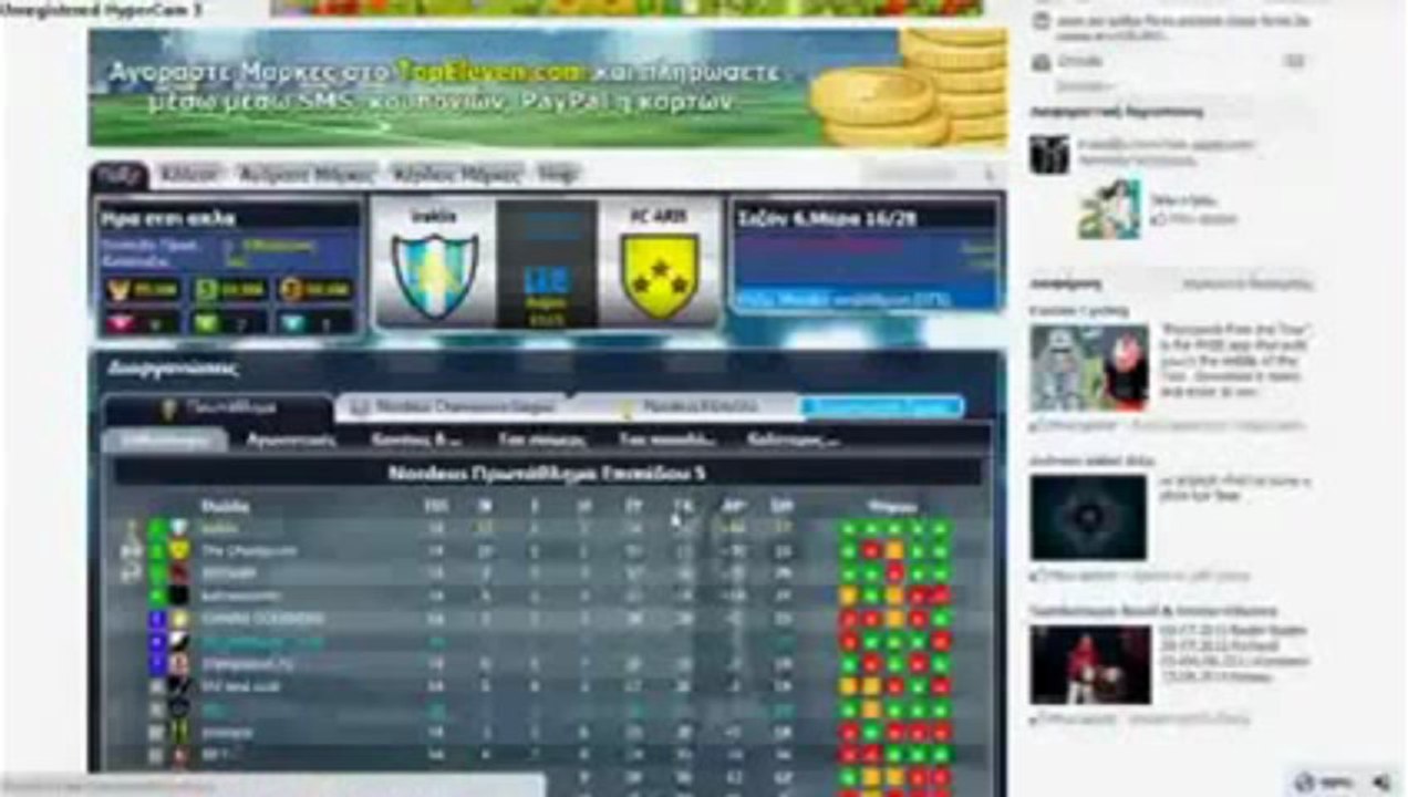 FREE Top Eleven Football Manager Hack June2013