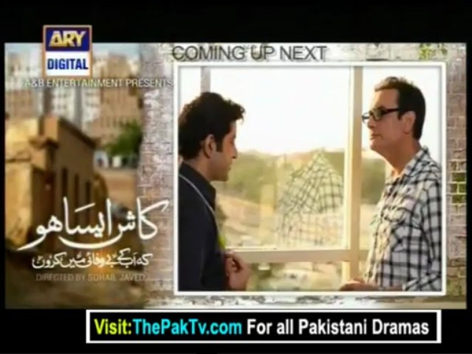Kaash Aisa Ho - Episode 21 By Ary Digital