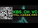 효린 단발 변신  코리아레이스 WWW.KBS.CH.VC 코리아레이스