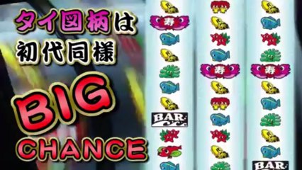 【パチスロPV】北電子大漁２