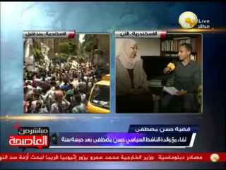 والدة الناشط السياسي حسن مصطفي والحديث حول الحكم بحبسه سنة