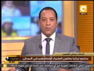 محتجو تركيا يعلنون إستمرار إعتصامهم في ميدان تقسيم