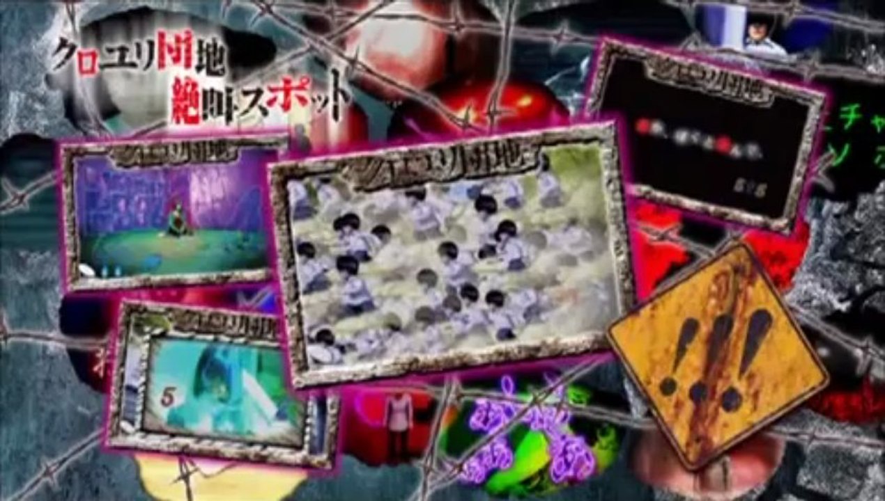【パチンコ動画PV】クロユリ団地（あっちゃん出演）