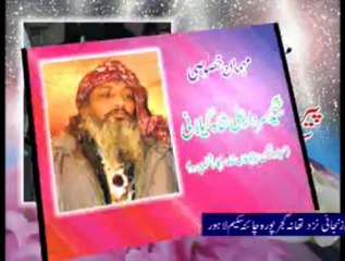 Hazrat Syed Meerah Hussain Zanjani