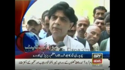 Updates-1330-Sunday-June-16-2013