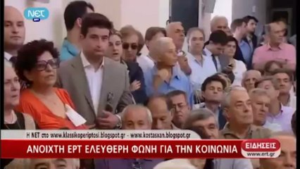 Συμβολικές αποχωρήσεις βαφτίζει ο Α. Σαμαράς τις μαζικές απολύσεις στην ΕΡΤ