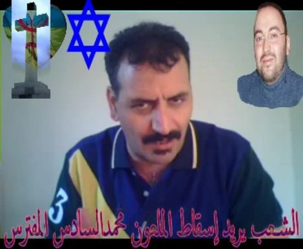 Peter CHEMRAH / Mohamed6 est attaque' par des maladies dangereuses, (Cancer)