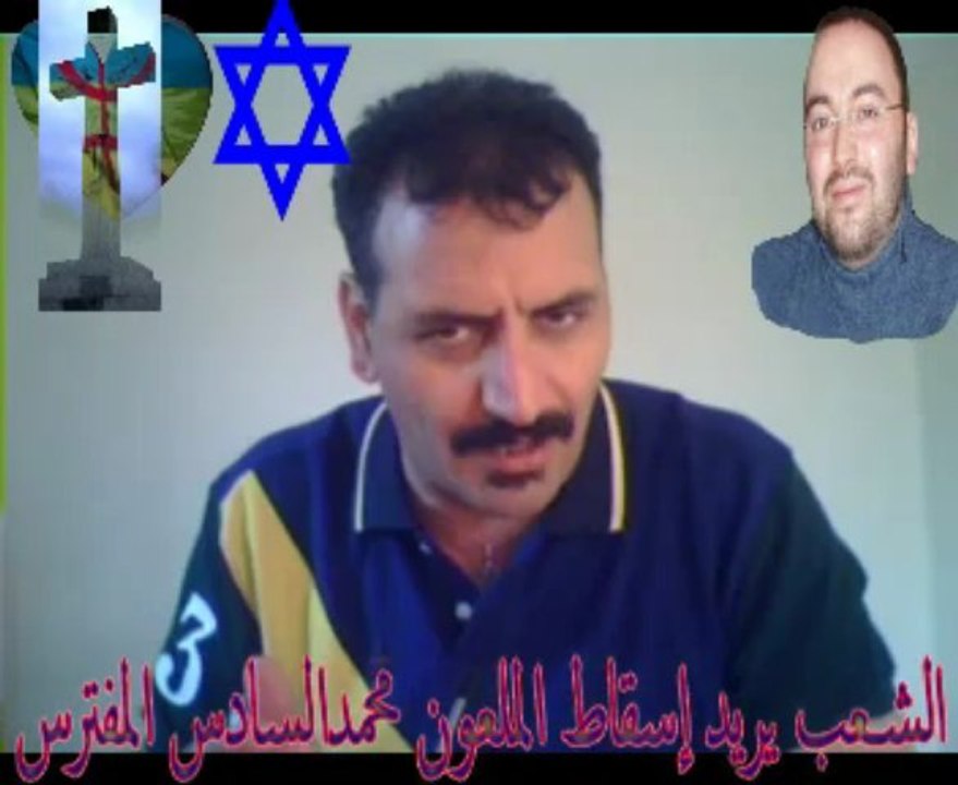 Peter CHEMRAH / Mohamed6 est attaque' par des maladies dangereuses, (Cancer)