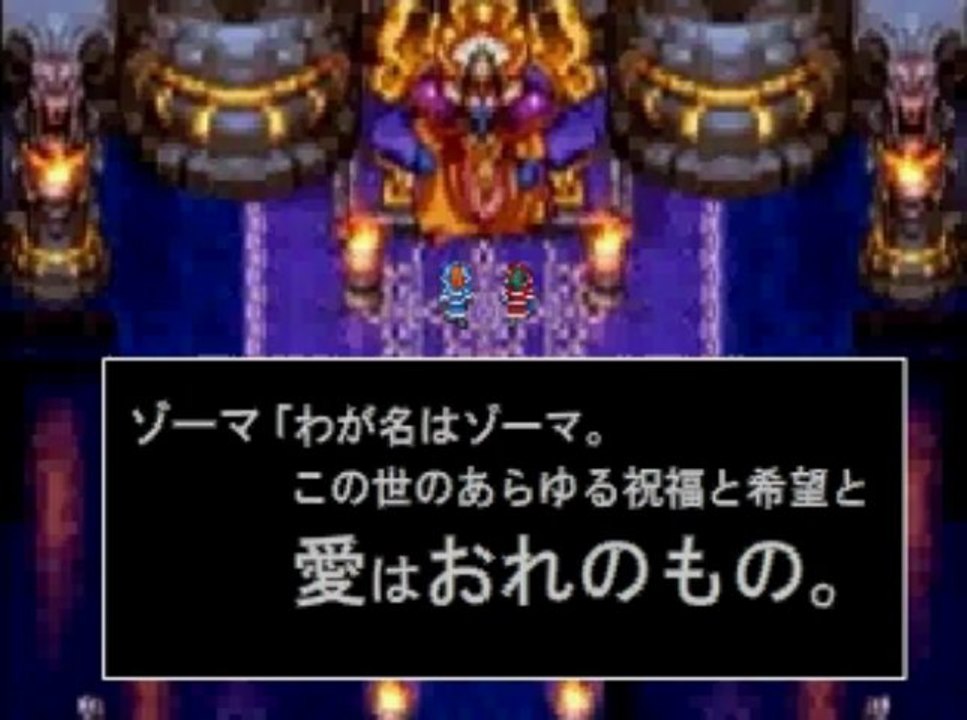 zoma