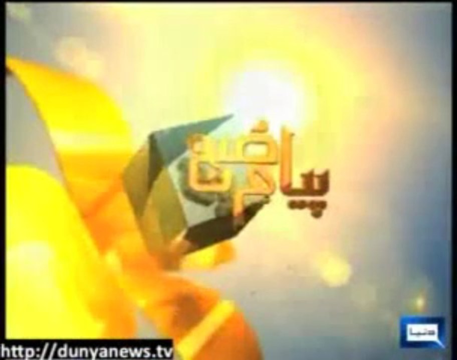 payame subh 01.12.2012