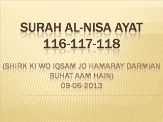 Surah Al-Nisa Ayat 116-117-118 (Shirk Ki Wo Iqsam Ju Hamaray Darmian Buhut Aam Hain) 9-6-13