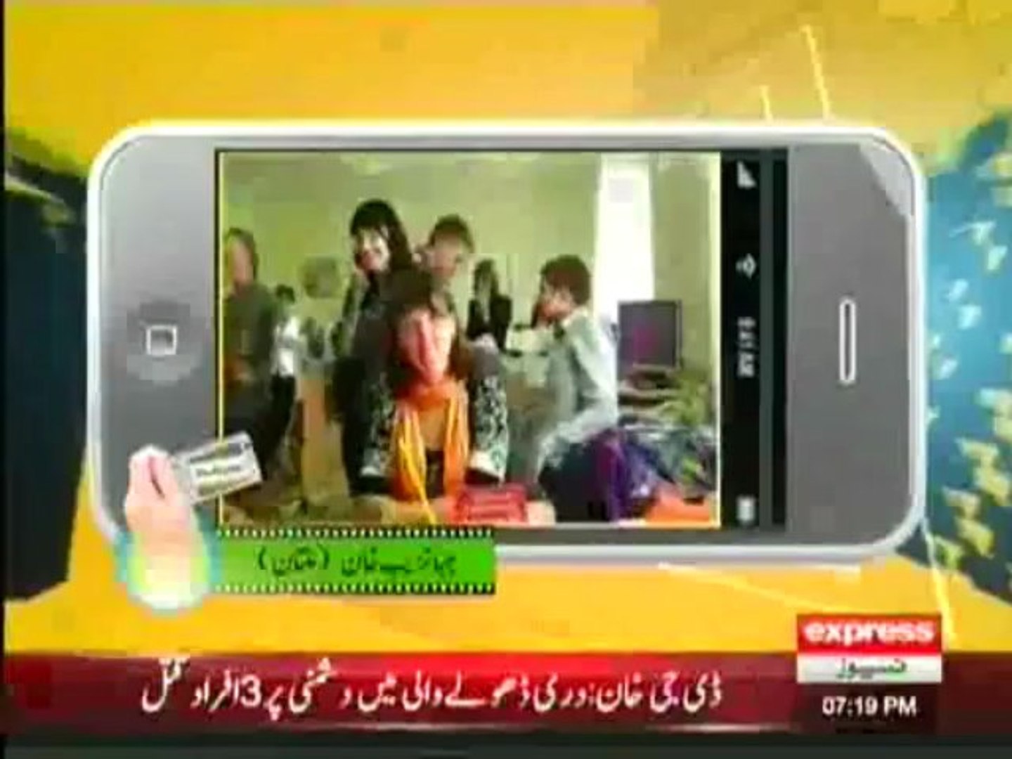 Reporter Pakistani