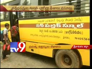 Schools running with Illegal Names