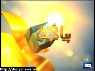 payame subh 12.12.2012