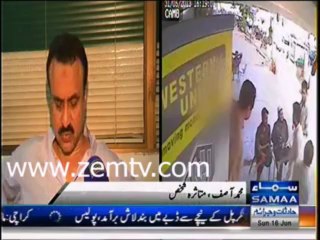 Increase in Robberies @ Money Exchange Centers