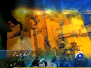 Geo Headlines-16 Jun 2013-2200