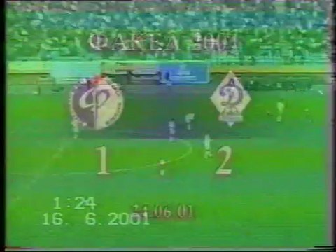 13 тур - Факел - ЦСКА 1-1