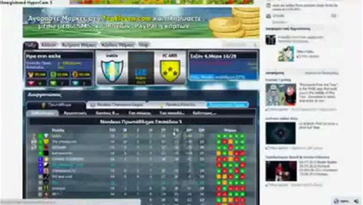 FREE Top Eleven Football Manager Hack June2013