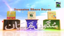 Bayan - Be Namazi Ki Saza - Mubaligh e Dawat e Islami