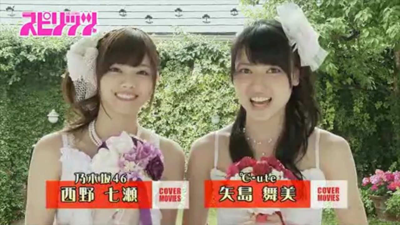 20130617YAJIMA-MAIMI