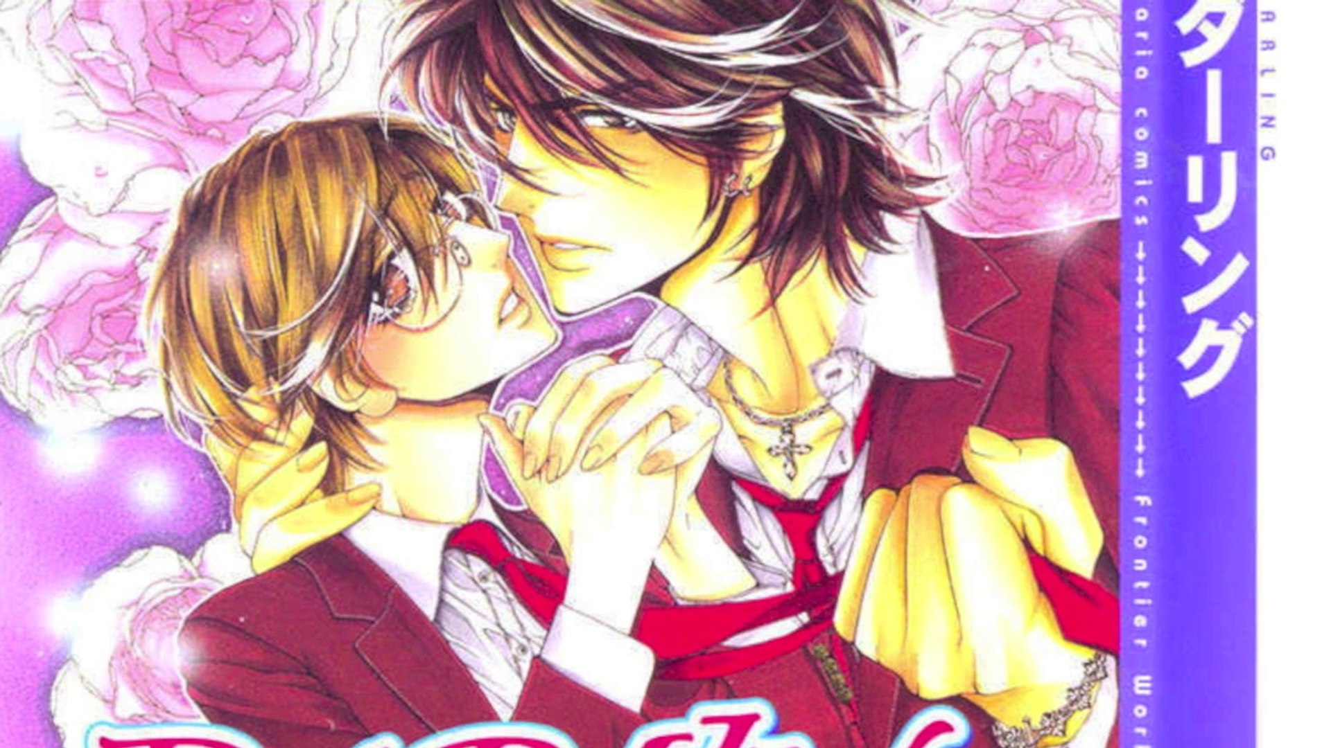 Darling Manga Drama Cd Chapter 1 Part 1 Yaoi Video Dailymotion