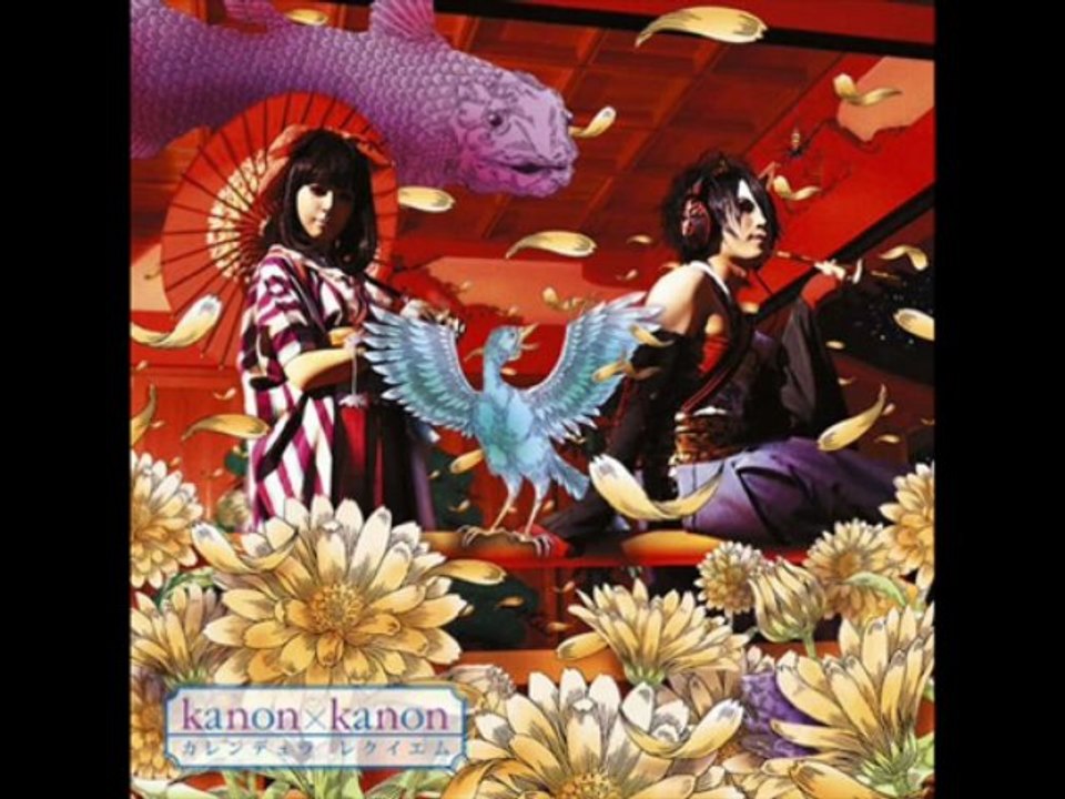 Shiki Calendula Requiem Full Version InuYDesi Fandub