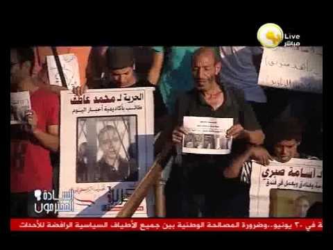 أغنية اتمرد .. أيها السادة المحترمون