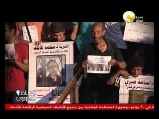 أغنية اتمرد .. أيها السادة المحترمون