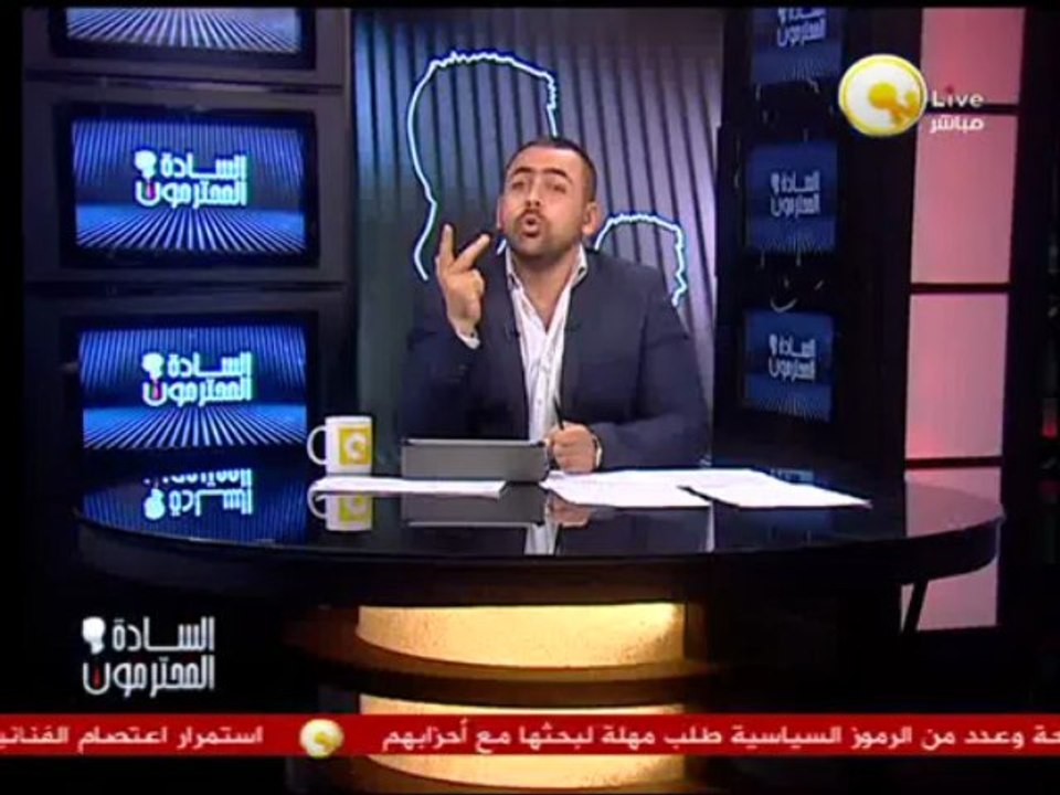 السادة المحترمون: باسم عودة وسط هتافات "إرحلوا خربتوا البلد" .. مافيش عيش والأنبوبة بـ 20 جنيه