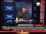 السادة المحترمون: الأربعاء 12 يونيو 2013