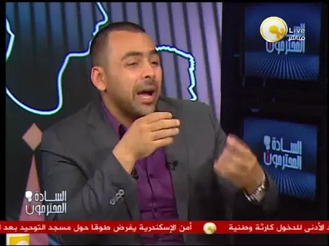 د. شادي الغزالي حرب ضيف يوسف الحسيني أيها السادة المحترمون