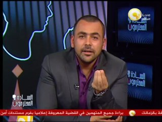 السادة المحترمون: خريطة النظام السياسى فى إيران