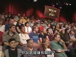 天外飛來一句 WLIIA S1E06 (翻譯 by Andy Shieh)