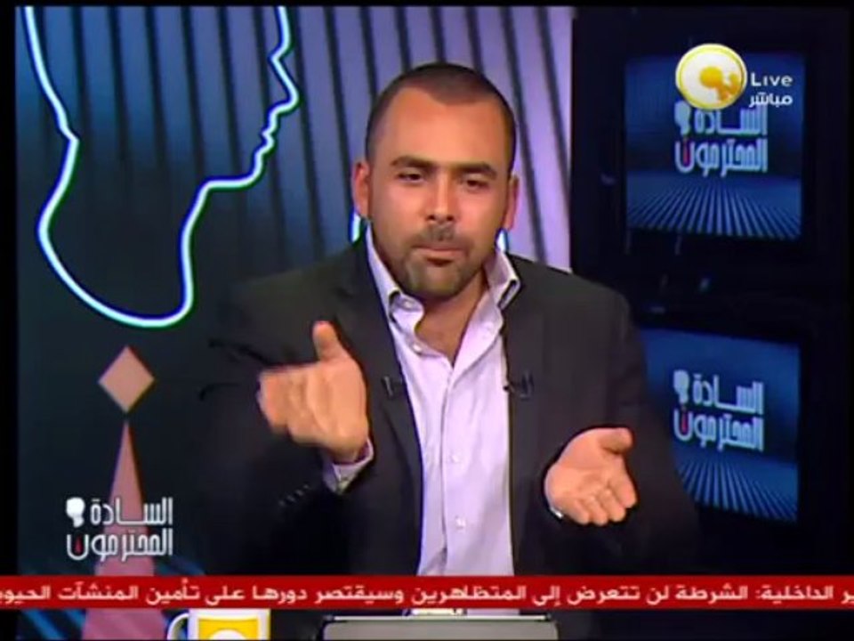 السادة المحترمون:  وزارة الثقافة تعالج عسكري تمت إصابته بسبب المناوشات بين المعتصمين والإخوان
