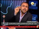 الفنان حميد الشاعري ضيف يوسف الحسيني .. في السادة المحترمون