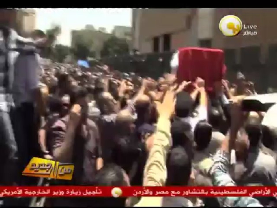 من جديد: تشييع جثمان النقيب شرطة محمد سيد عبد العزيز أبو شقرة