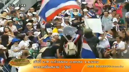 RuengLoa-17-Jun-2013-2