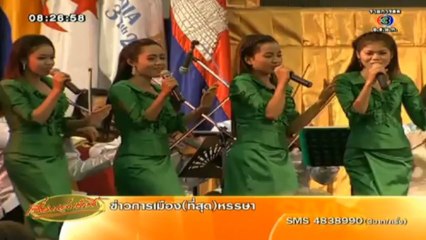 RuengLoa-17-Jun-2013-3