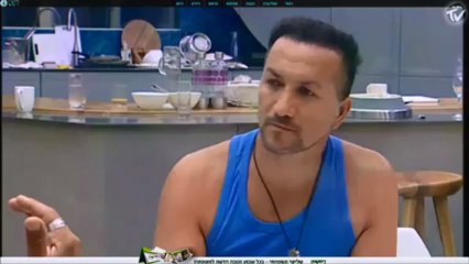 אבי מאכיל את ביז'ו לוקשים