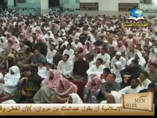 الصبر على البلاء الشيخ محمد العريفي